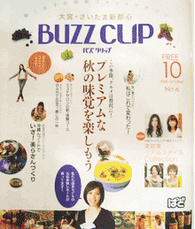 BUZZCLIP