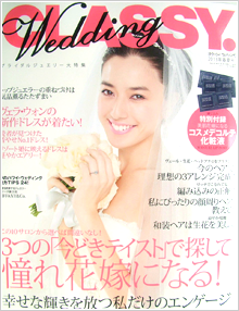 CLASSY.Wedding 2013年春夏号